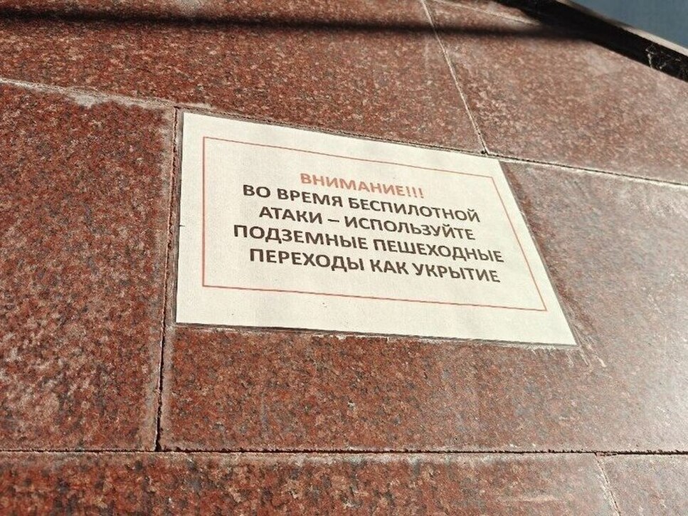 Ленобласть ввела режим повышенной готовности из‑за возможных беспилотных incursions