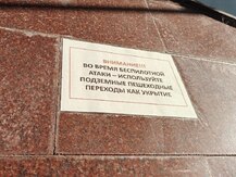 Ленобласть ввела режим повышенной готовности из‑за возможных беспилотных incursions