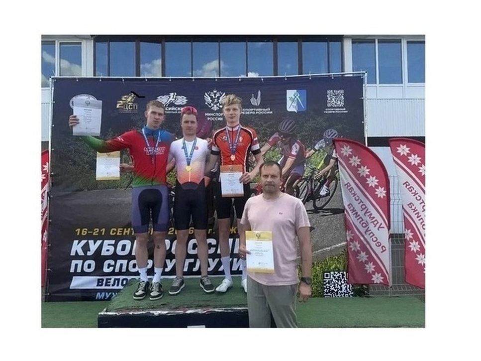Николай Почерняев — золотой победитель Кубка России по спорту глухих